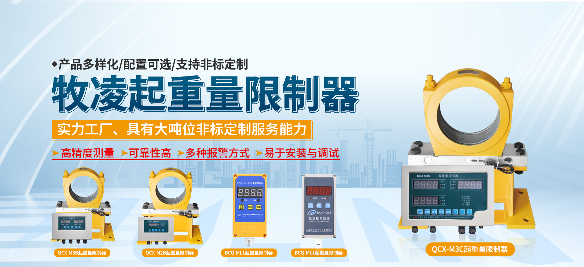 河南省牧凌机电设备有限公司