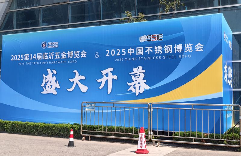 牧凌工控参展第十八届中国临沂工业装备博览会圆 满成功