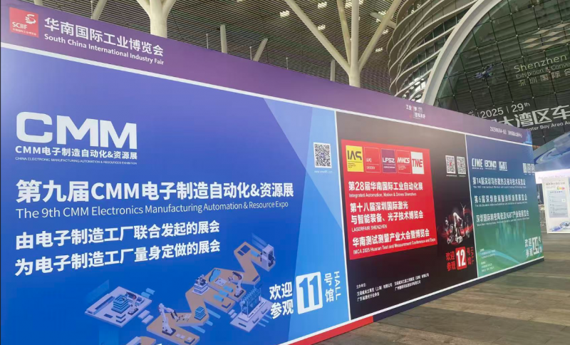 牧凌工控参展第六届华南国际机器人与自动化展览会圆 满成功