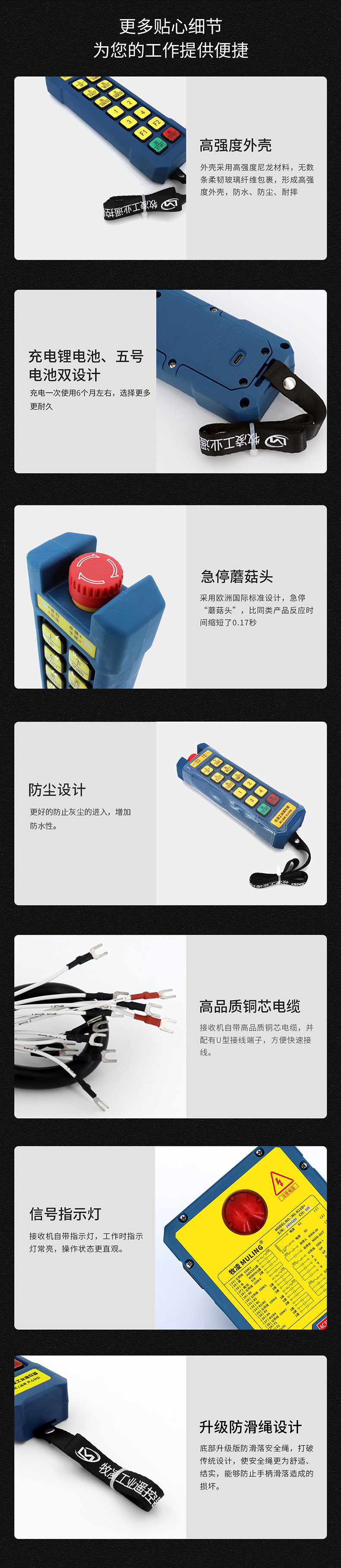 6产品细节
