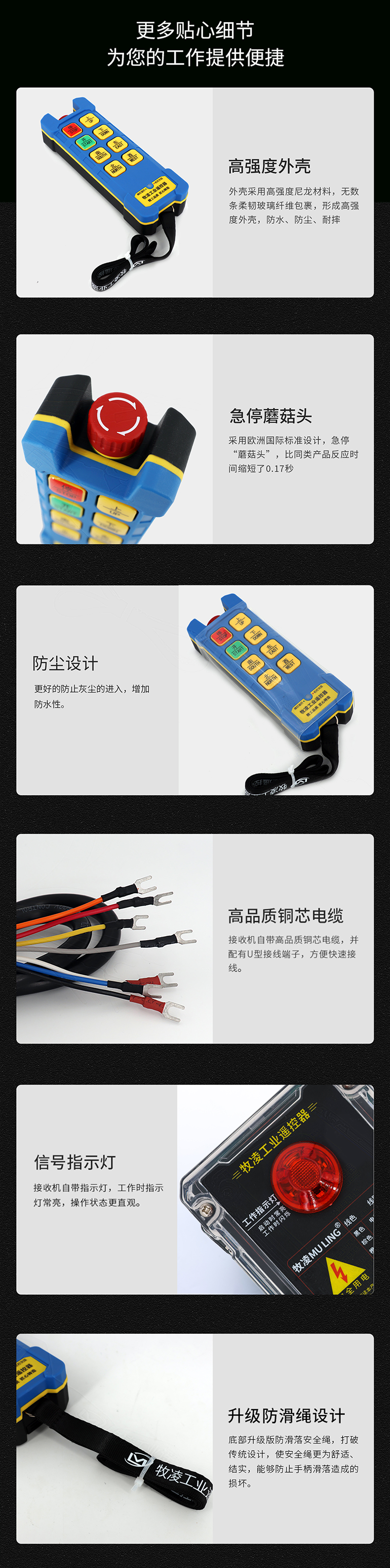 6产品细节